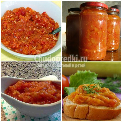 Вкусная аджика из кабачков на зиму - пальчики оближешь! Вкусная аджика из кабачков на зиму - пальчики оближешь!