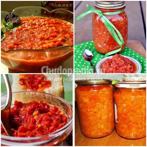 Вкусная аджика из кабачков на зиму - пальчики оближешь! Вкусная аджика из кабачков на зиму - пальчики оближешь!