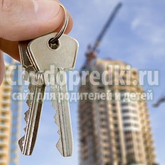 Однокомнатная квартира: правила выбора