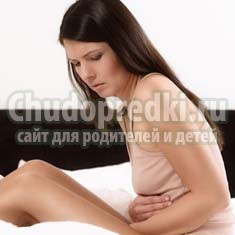 Дисменорея: симптомы и способы лечения