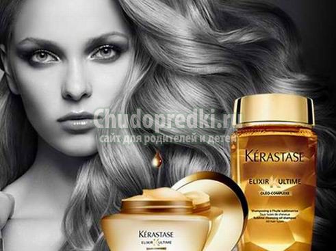 Профессиональная косметика для волос Kerastase – красота ваших локонов