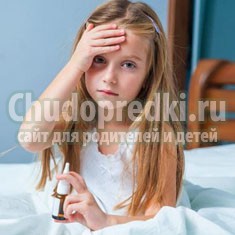Самые распространенные признаки гайморита у детей
