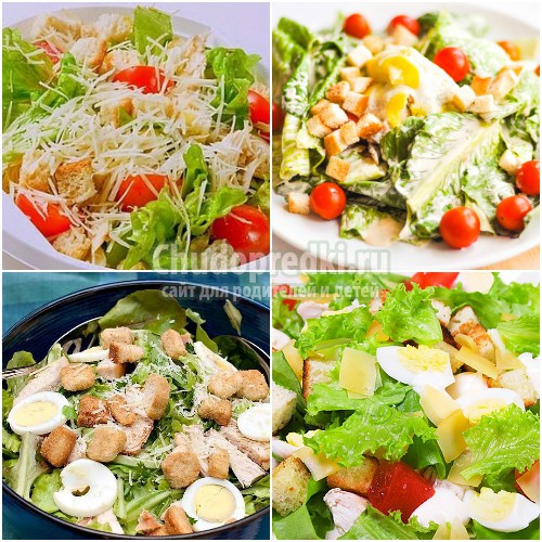 Салат Цезарь с курицей: пошаговые рецепты с фото