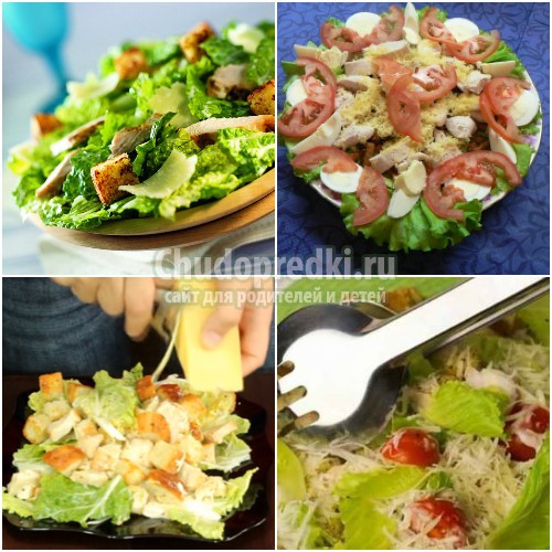 Салат Цезарь с курицей: пошаговые рецепты с фото