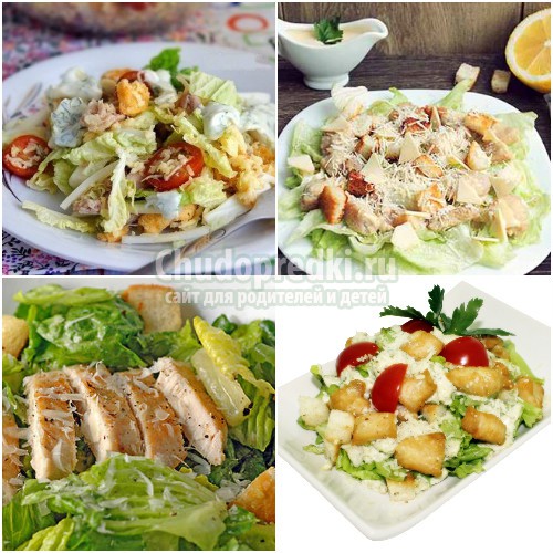 Салат Цезарь с курицей: пошаговые рецепты с фото