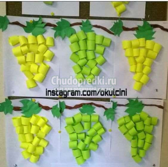 аппликация