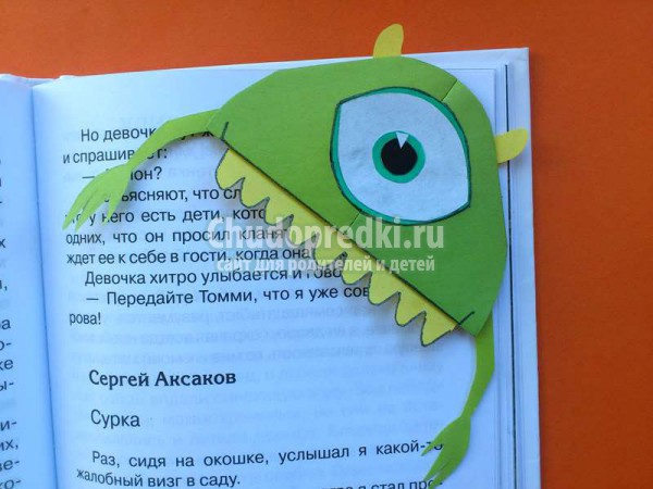 Закладка - уголок для книги