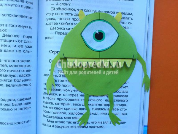 Закладка - уголок для книги