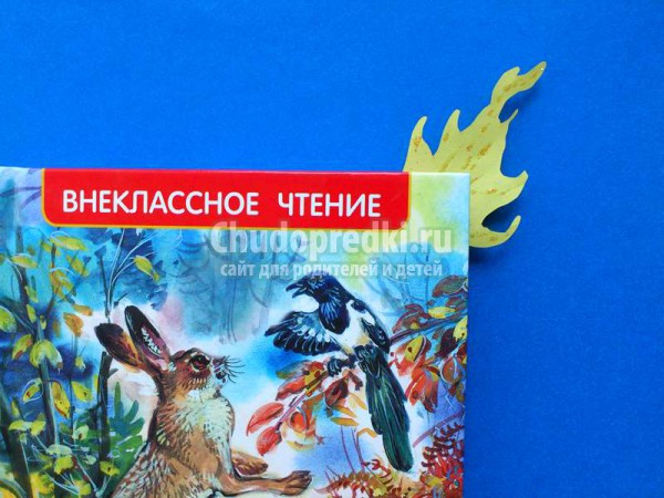 Закладка-уголок из бумаги
