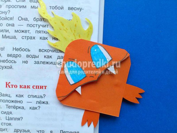 Закладка-уголок из бумаги