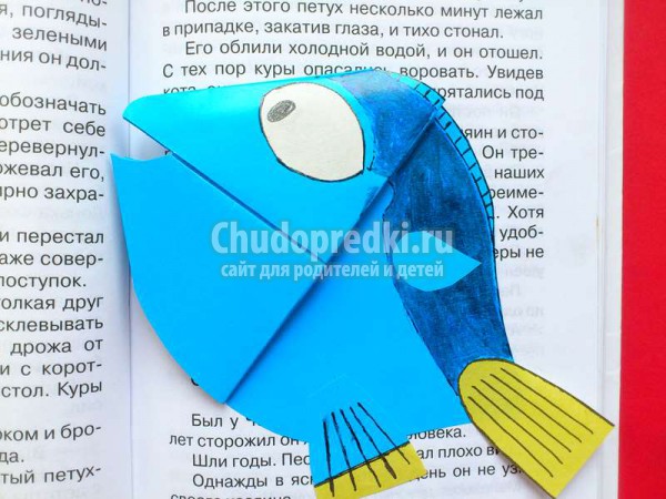 Закладка-уголок для книги рыбка Дори