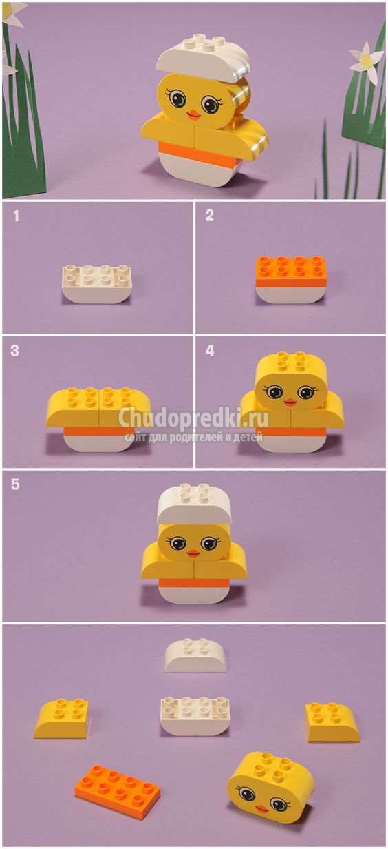 лего инструкции