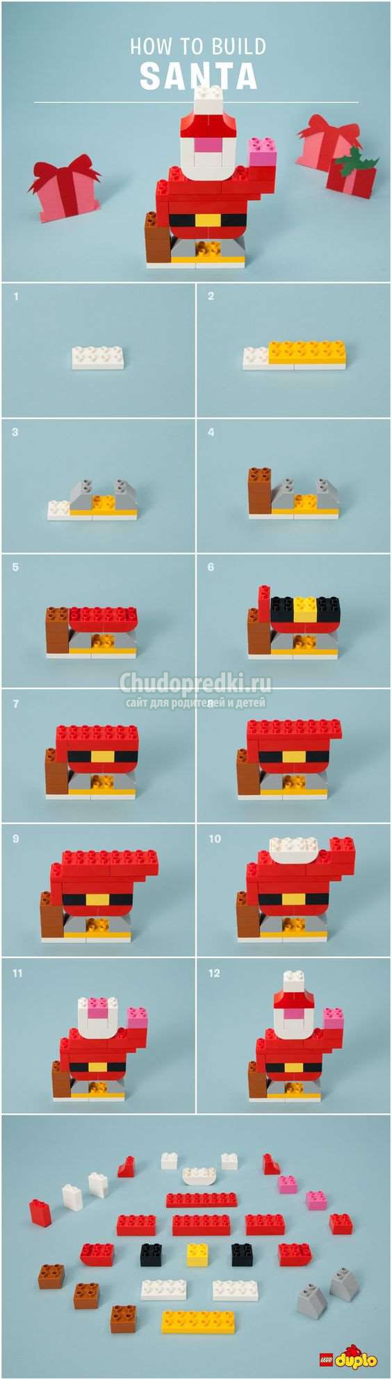 что построить из лего