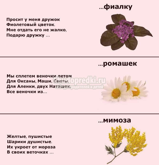 загадки для детей 5 лет