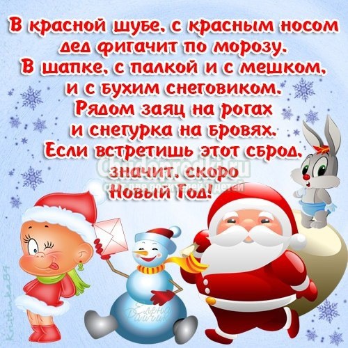 Красивые короткие смс поздравления с новым годом 2018