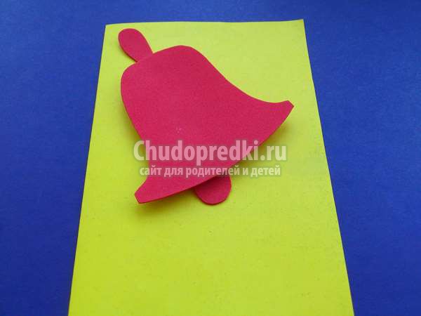 открытка ко Дню учителя