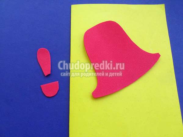 открытка ко Дню учителя