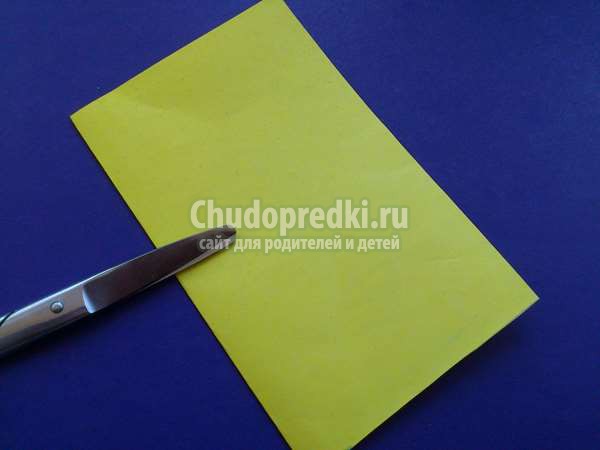 открытка ко Дню учителя