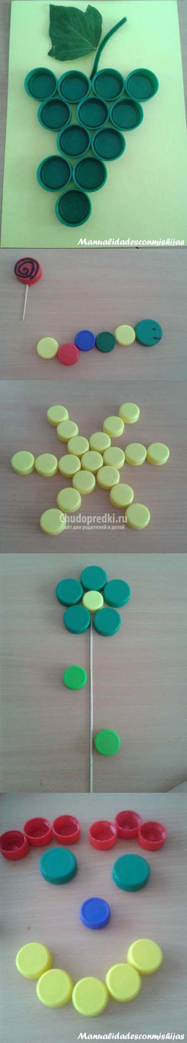 поделки из крышек для бутылок