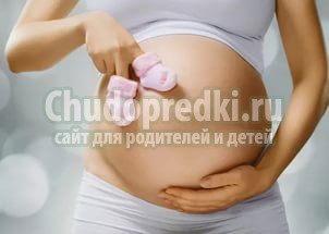 Способы определения срока беременности. Как сделать все правильно?