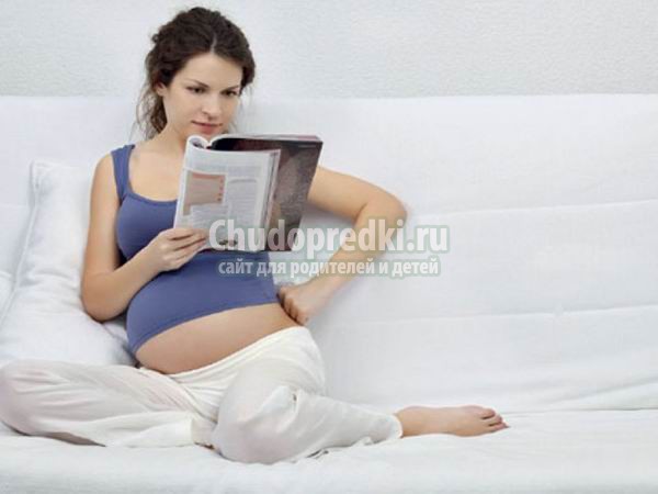 Как правильно подготовиться к родам?
