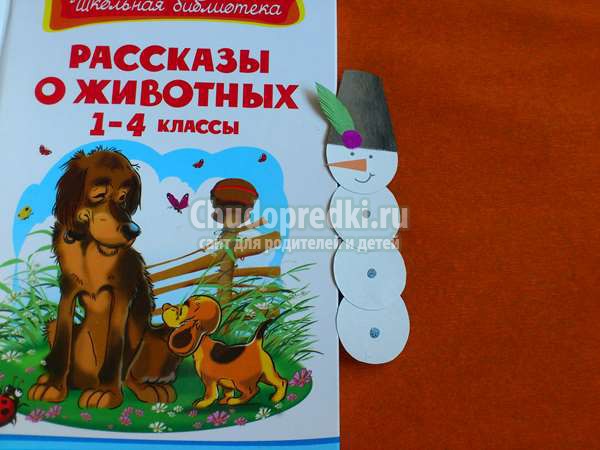 Новогодняя закладка для книги – снеговик