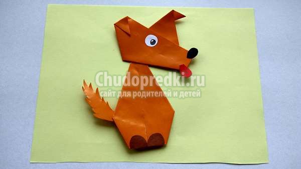 Собака оригами из бумаги