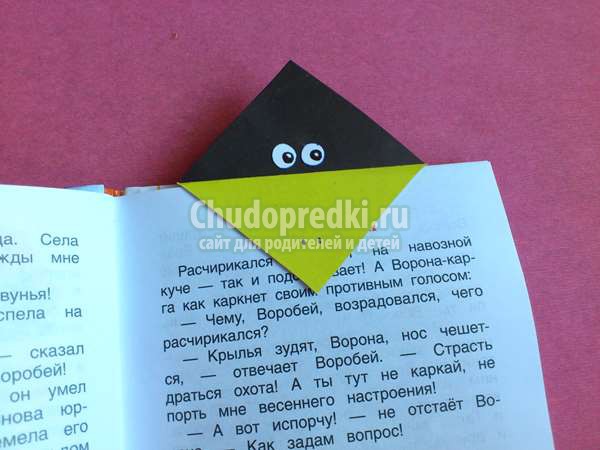 закладка – черная ворона