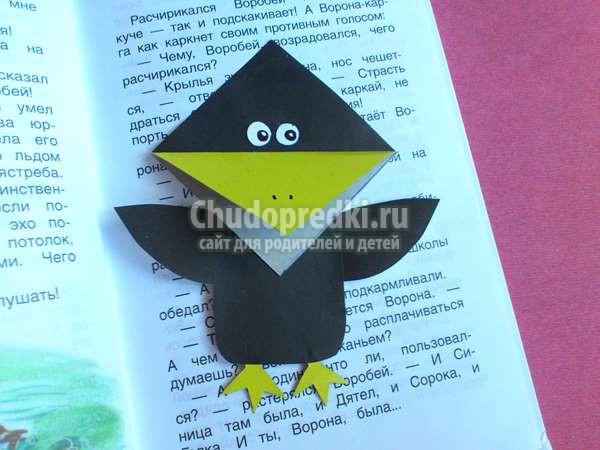 закладка – черная ворона