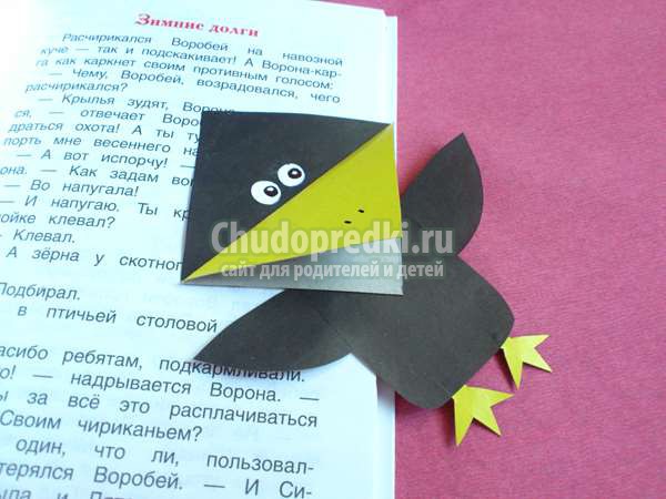 закладка – черная ворона