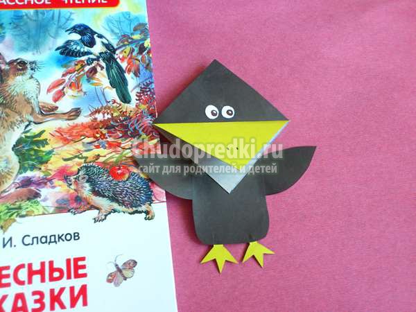 закладка – черная ворона