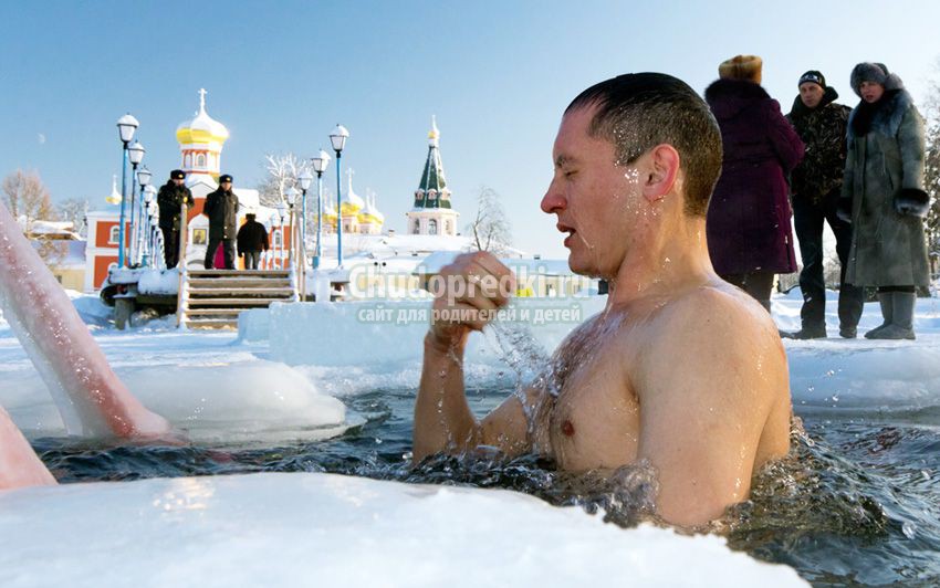 крещение