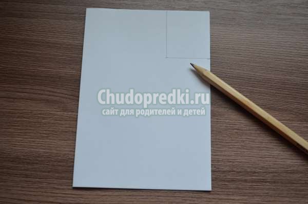 Объемная валентика