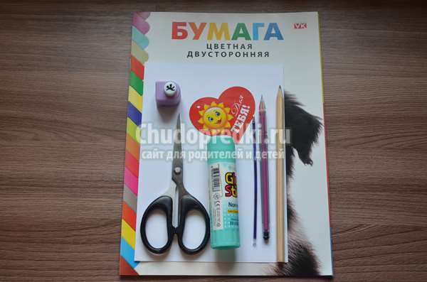 Объемная валентика