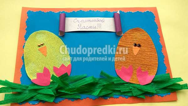 Пасхальная поделка с детьми