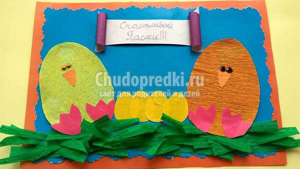 Пасхальная поделка с детьми