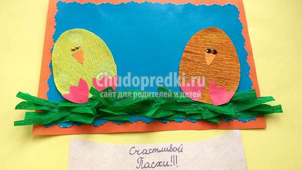 Пасхальная поделка с детьми