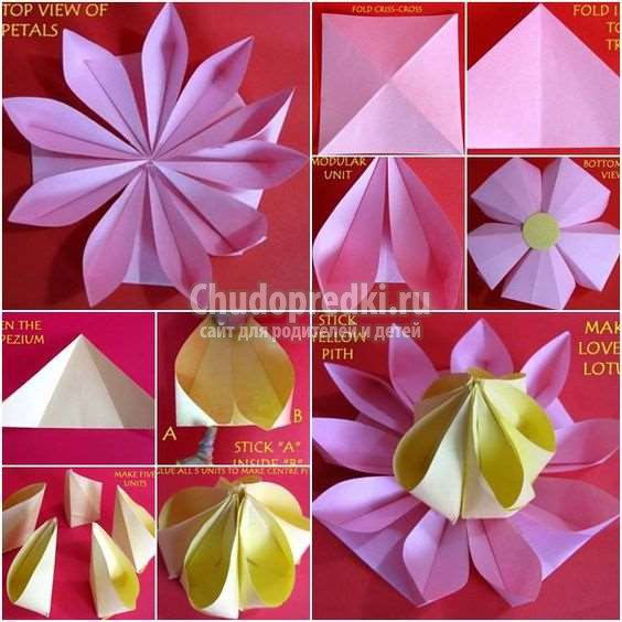Цветок оригами из модулей