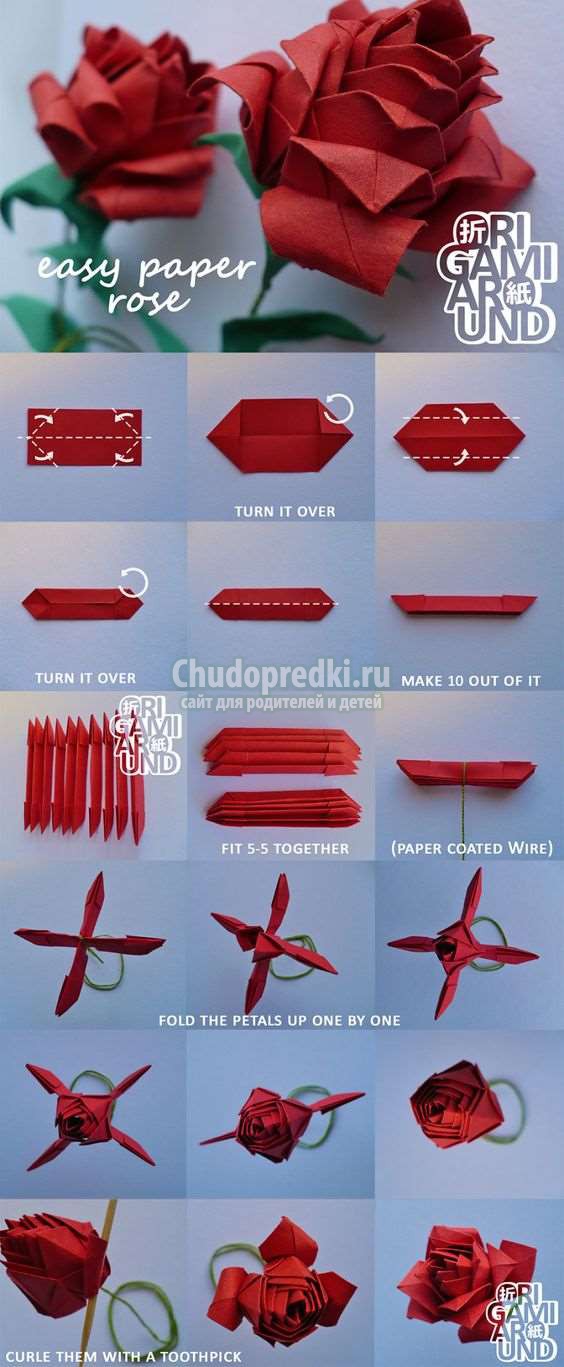 Цветок оригами из модулей