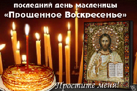 стихи на Масленицу