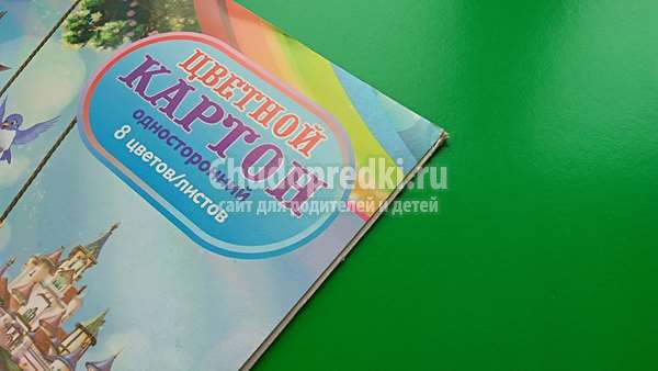 аппликация учим цифры