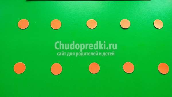 аппликация учим цифры