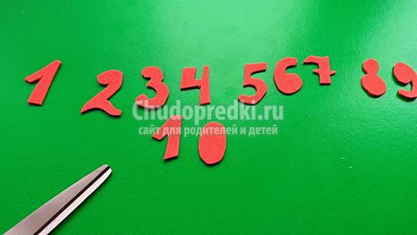 аппликация учим цифры