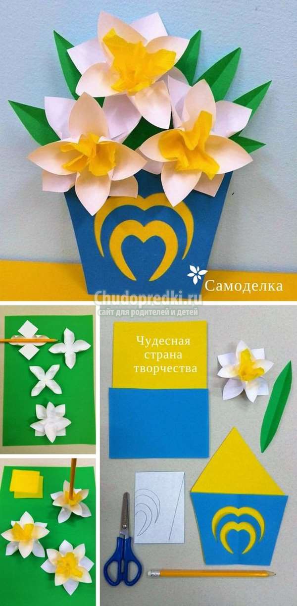 Поделки из бумаги для 5 лет