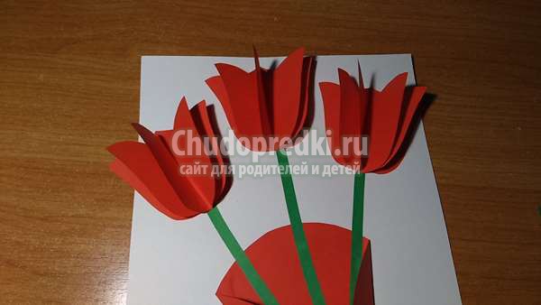 тюльпаны из бумаги 3D