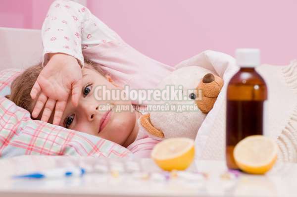 постельный режим