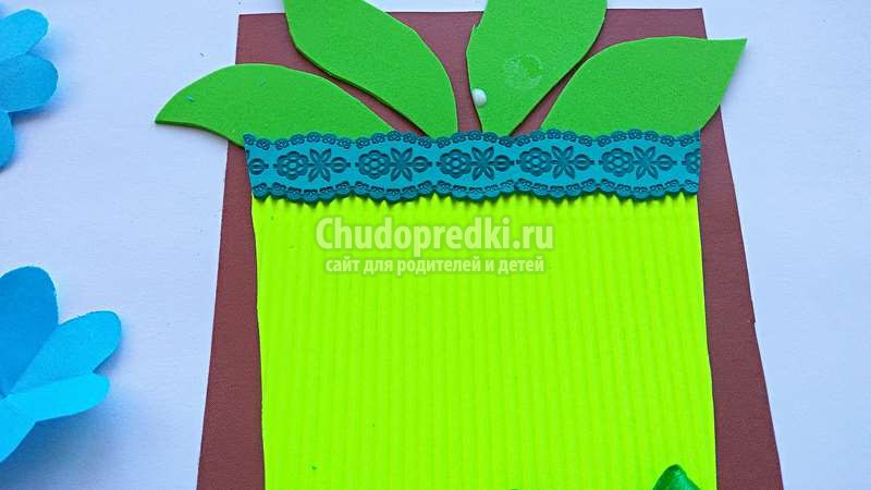 Горшочек с цветами