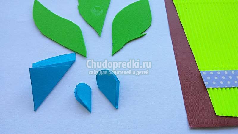 Горшочек с цветами