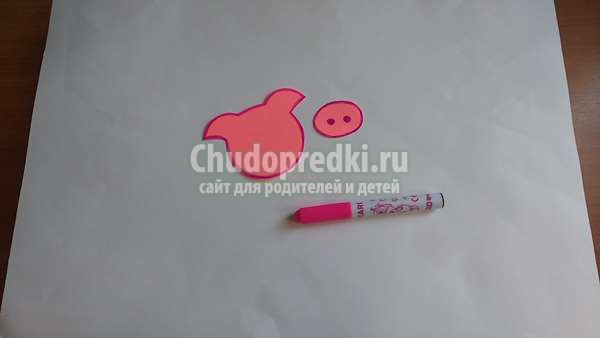 Символ года 2019