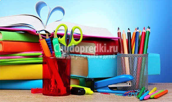 Выбираем канцтовары для первоклассника. Список самого необходимого